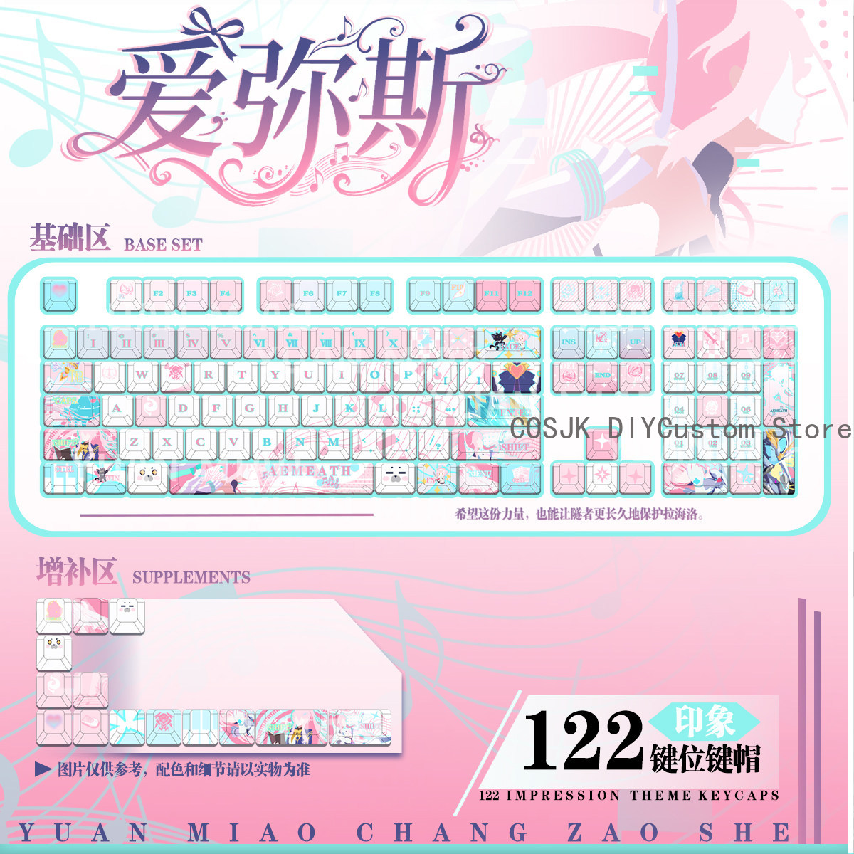 Gaming Keyboard Top - 122 Keys Anime Wuthering Waves Aemeath