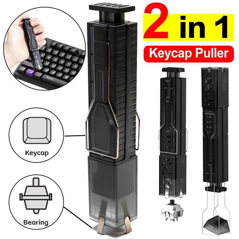 Keycap Puller Ring - 2 In 1 Keyboard Keycap Switch