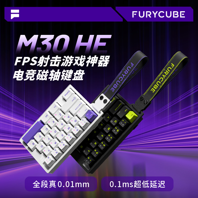 FURYCUBE M30HE Mechanical Keyb - Gaming Keyboard Hand ulasan dan harga