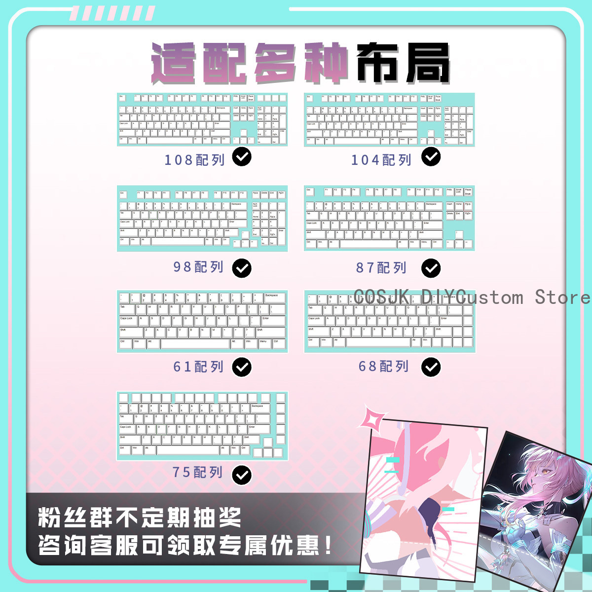 122 Keys Anime Wuthering Waves - Gaming Keyboard Top ulasan dan harga