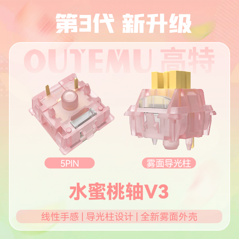 Outemu Silent Peach V3 Switch  - Keyboard Lube Kit ulasan dan harga