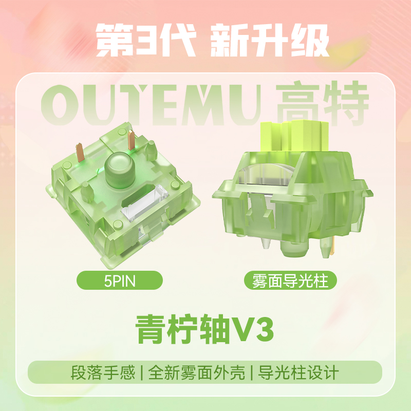 Outemu Silent Peach V3 Switch  - Keyboard Lube Kit ulasan dan harga