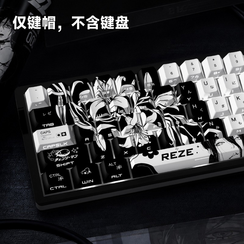 NEW Reze 5.0 Anime Keycaps Cha - Gaming Keyboard Ergo ulasan dan harga